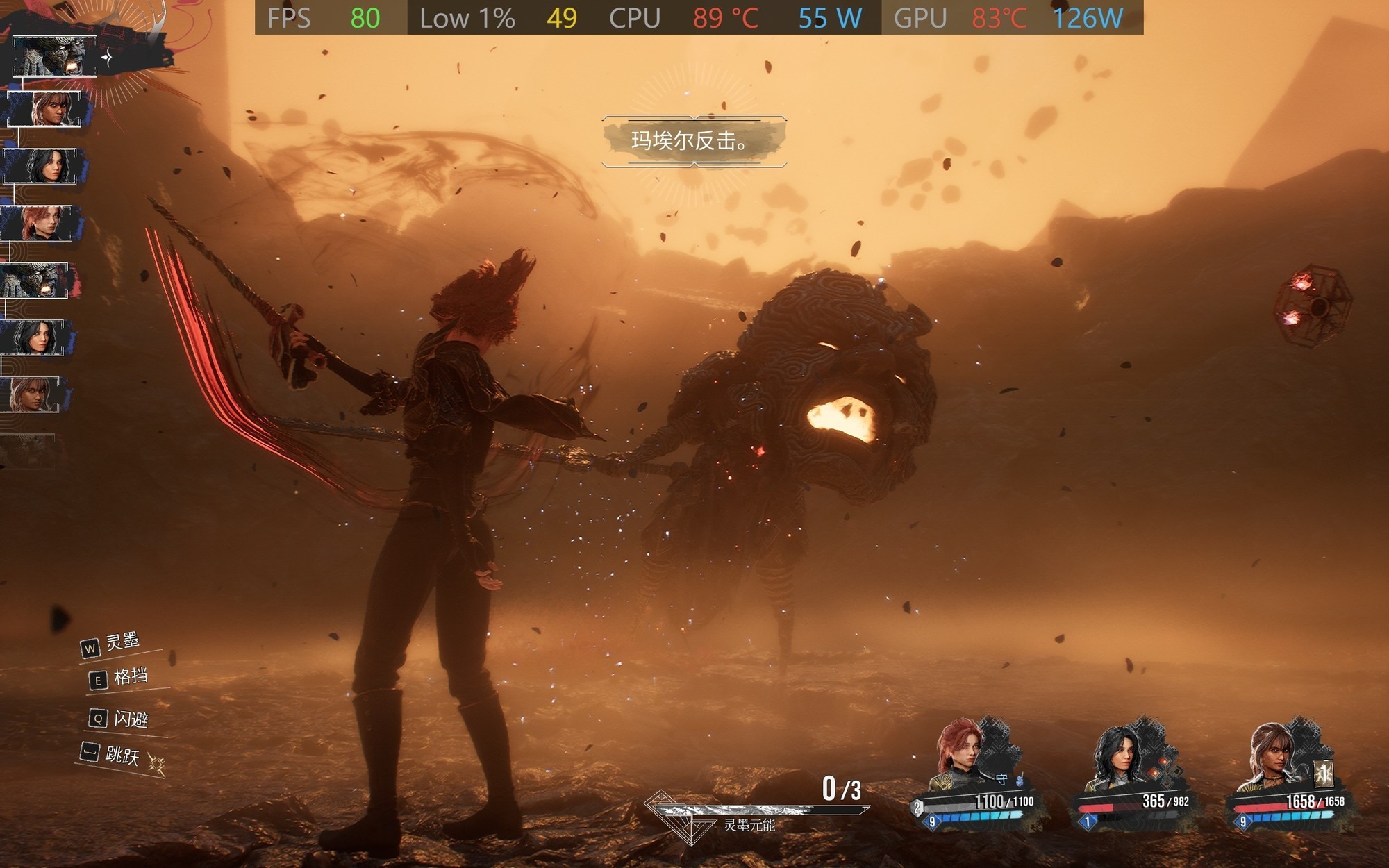 ����9 9955HX3D+5070Ti��Ϸ��ʵս������Ӱ��33��Զ���ӡ�