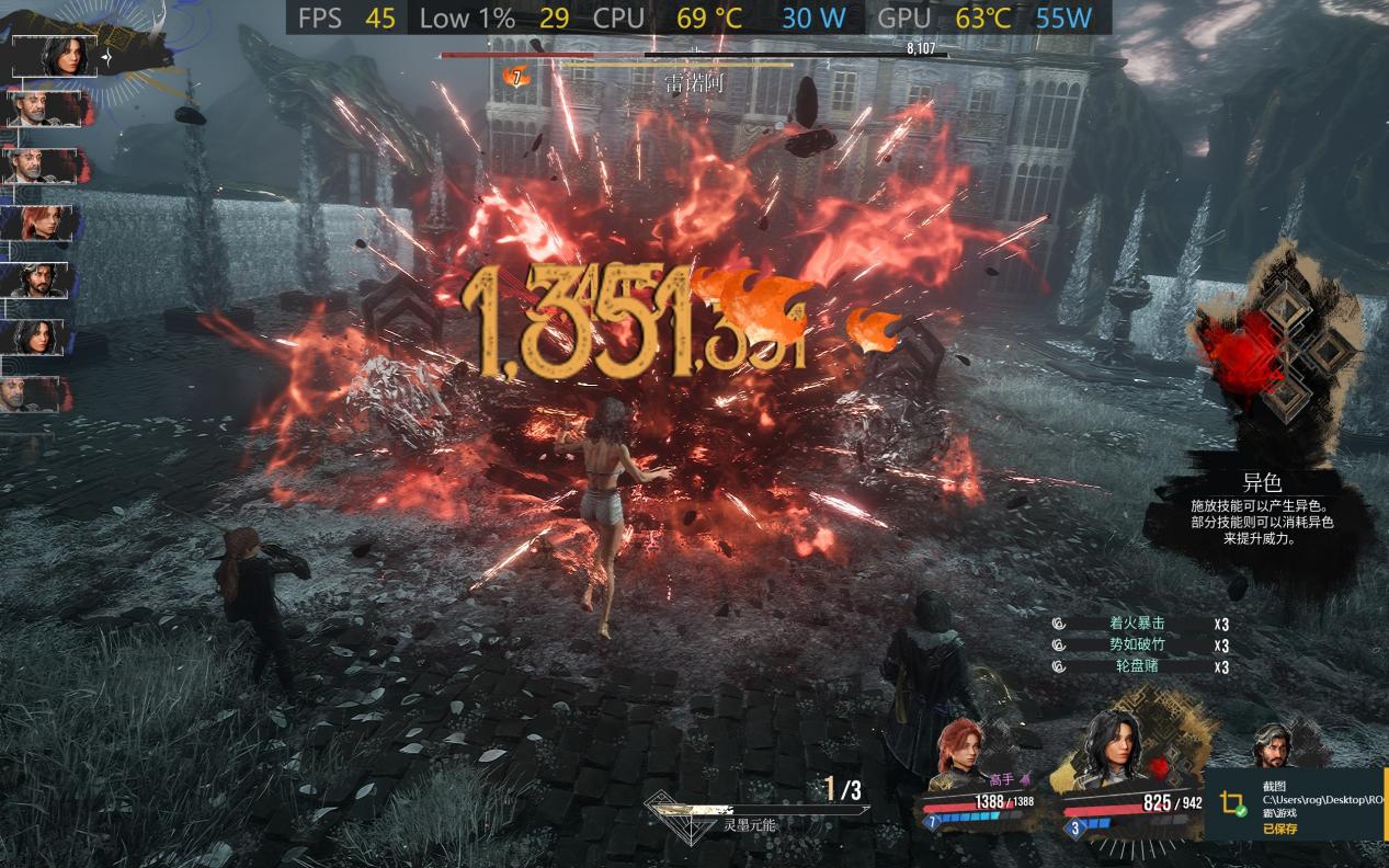 ����9 9955HX3D+5070Ti��Ϸ��ʵս������Ӱ��33��Զ���ӡ�