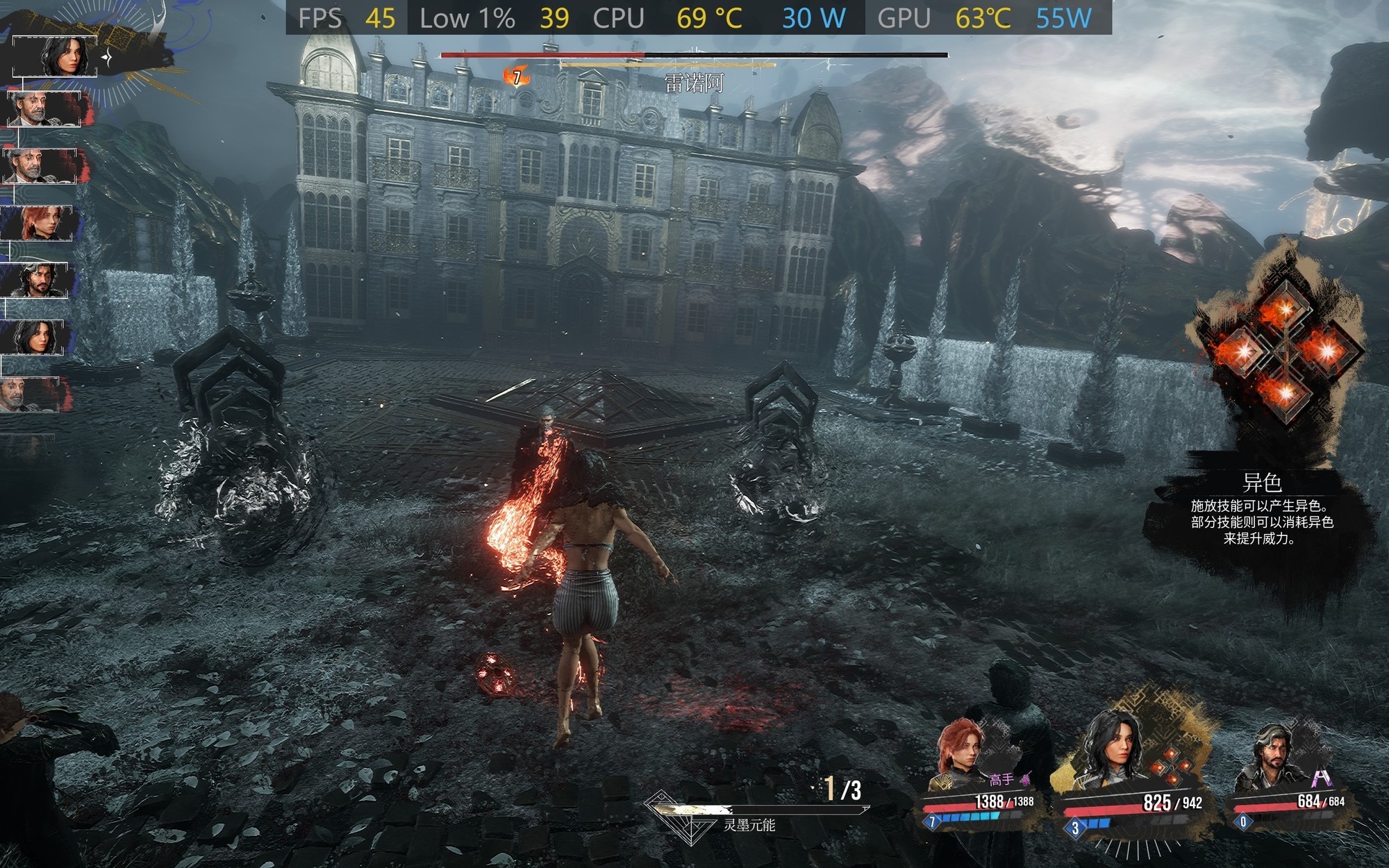 ����9 9955HX3D+5070Ti��Ϸ��ʵս������Ӱ��33��Զ���ӡ�