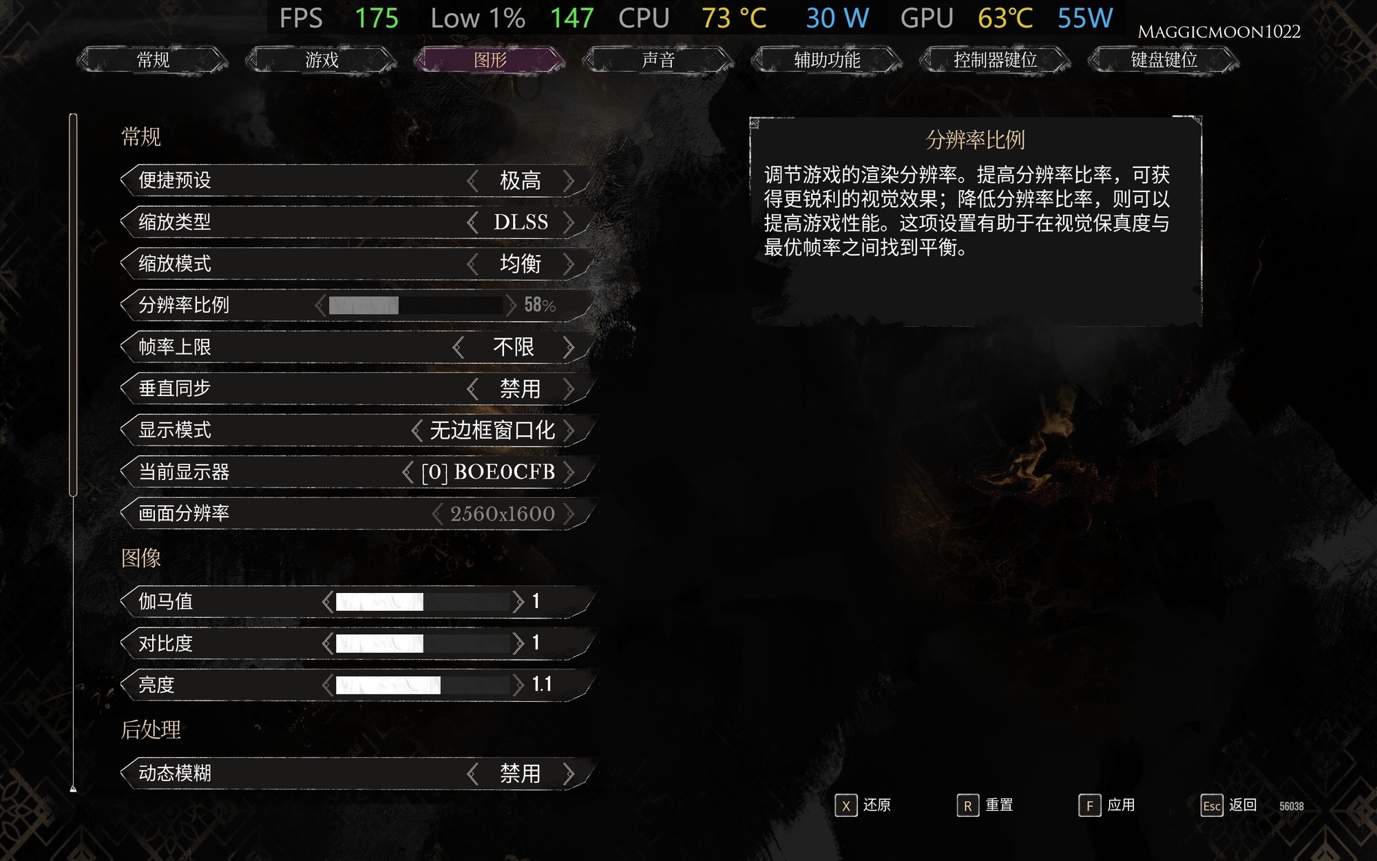 ����9 9955HX3D+5070Ti��Ϸ��ʵս������Ӱ��33��Զ���ӡ�