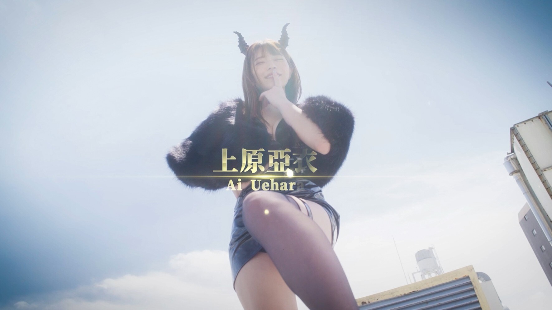 五一爽翻天!上原亚衣主演真人影游《异世界归来的我错过了爱情》发售