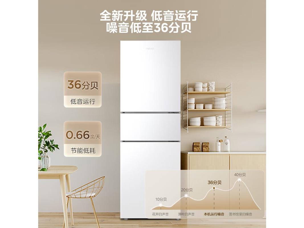 华凌 HR-246WT 白色
