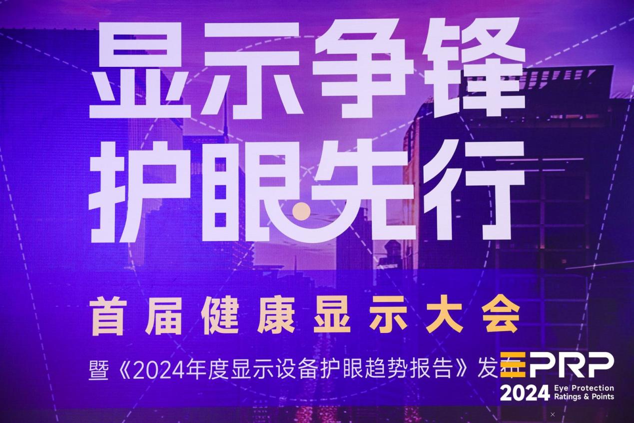 2024年中国近视人口_近年儿童青少年总体近视率达51.9%各地探索防控良策(2)