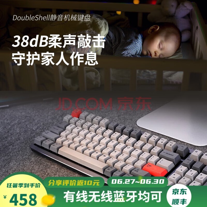 Double Shell ģе̰칫ӣҾµϵͳWIN/Mac/ipad M96̫ջ+cherry 