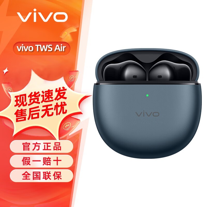 ޡvivo TWS Air ʱŻ124Ԫ