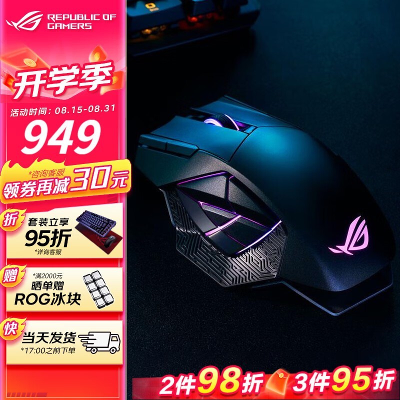 ޡROG˹ʹXϷ󽵼ֽۣ946Ԫ
