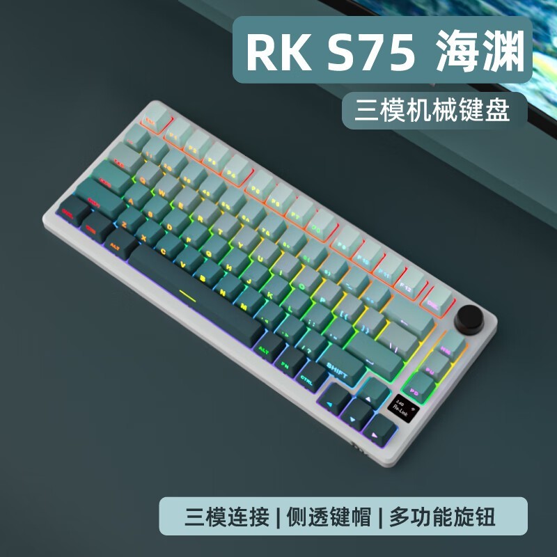 RK RK S75 S75ģRGBảԨ