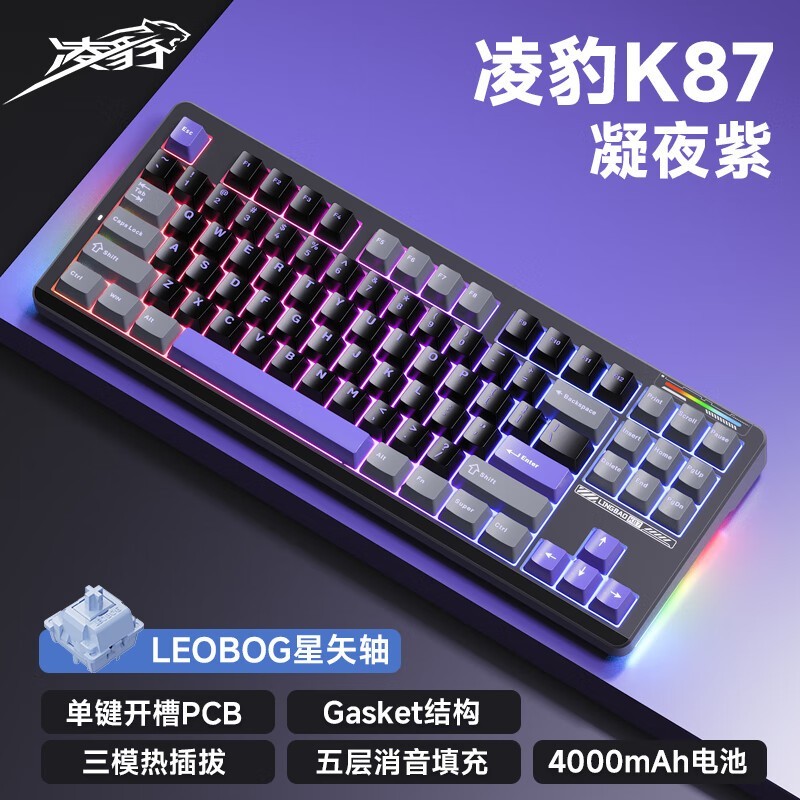 ޡ豪 K87ProģеֻҪ148Ԫ