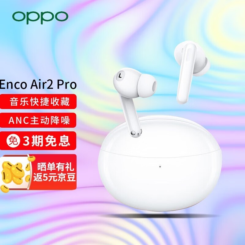 ޡOPPO Enco Air2 Proּ155Ԫ ʱ