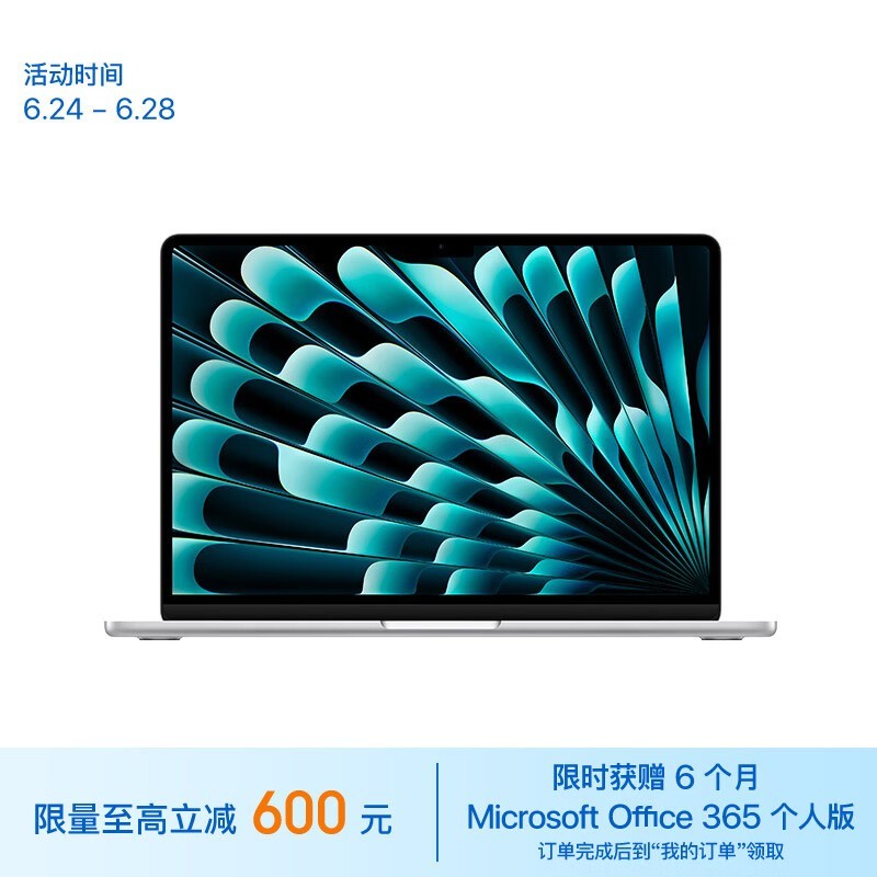 ޡƻ MacBook Air 2024 ʼǱԵּ8639Ԫ