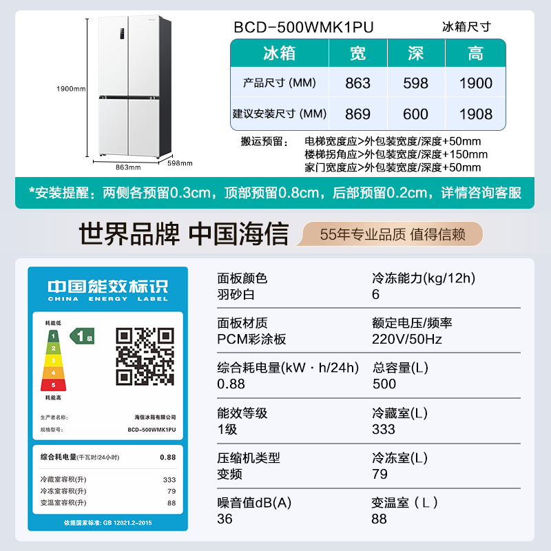 BCD-500WMK1PU䳬ֵŻ һЧ˫Ƶ