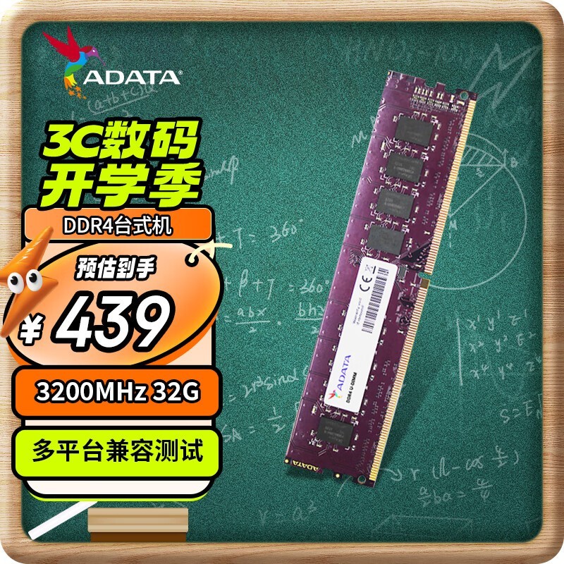  ǧ 32GB DDR4 3200