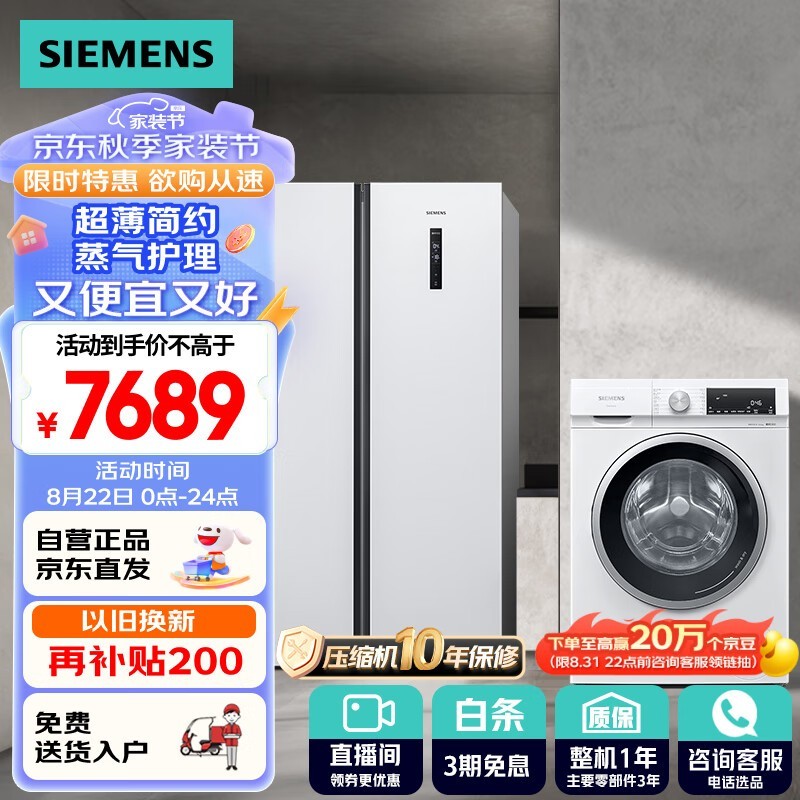 ޡӳԼ+10KGϴһƵϴװ7589Ԫ