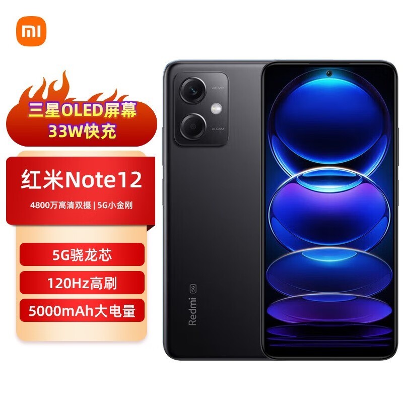 ޡСMI12Ʒ5Gȫֻּͨ899Ԫ