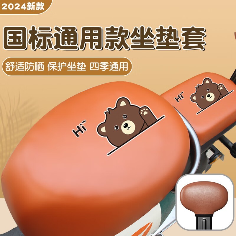 ޡĪɽСU+ţ綯ˮ׷ 9