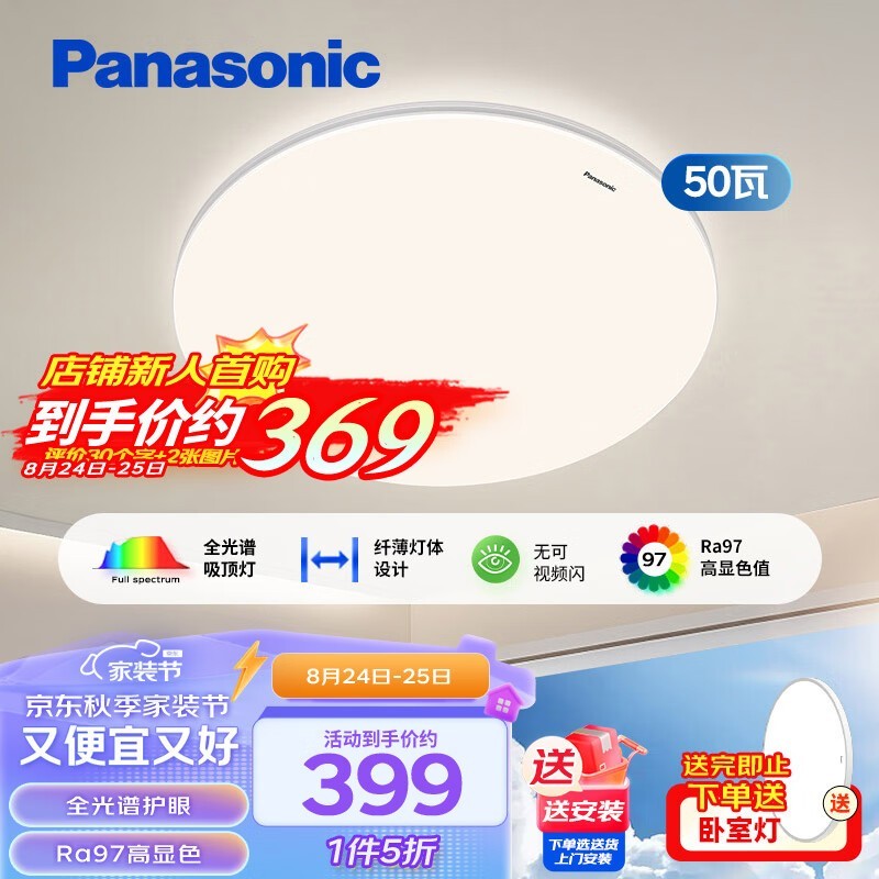 ޡPanasonic  ҵƣԭ798367Ԫ