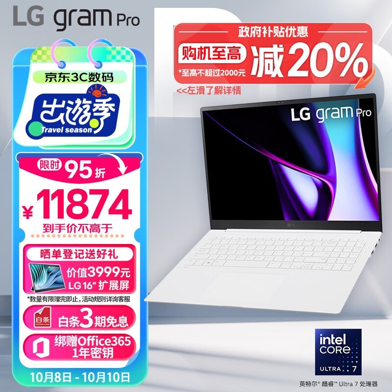 LG gram Pro 16 2024(Ultra7 155H/32GB/1TB/OLED//ɫ)