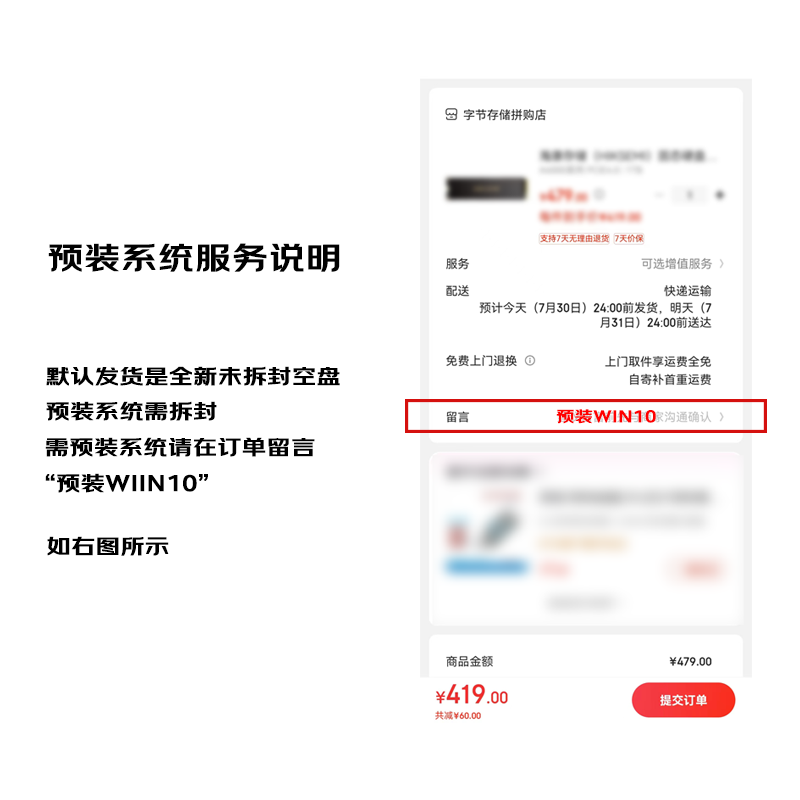 1TB M.2̬Ӳ̵ּ324Ԫ ʣ