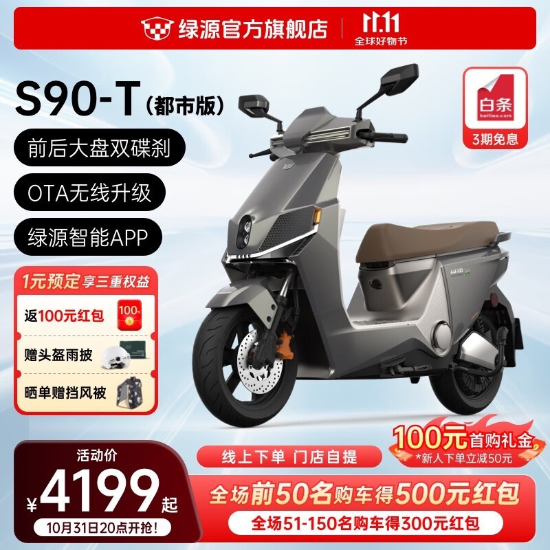 ԴS90-T綯3999Ԫַʽ̫ˣ