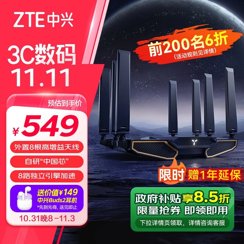 ZTEBE7200Pro+˫Ƶǧ·Żˣ