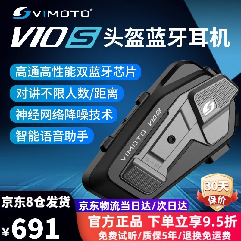 άͨV9Sͷ691Ԫбر