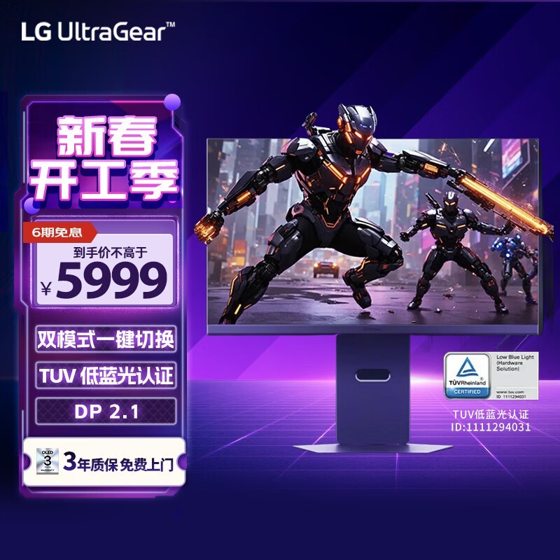 LG 27G850Aʾֻ5919Ԫ