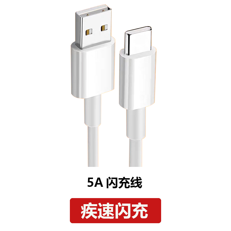 OnePlus一加数据线促销,到手价10.14元