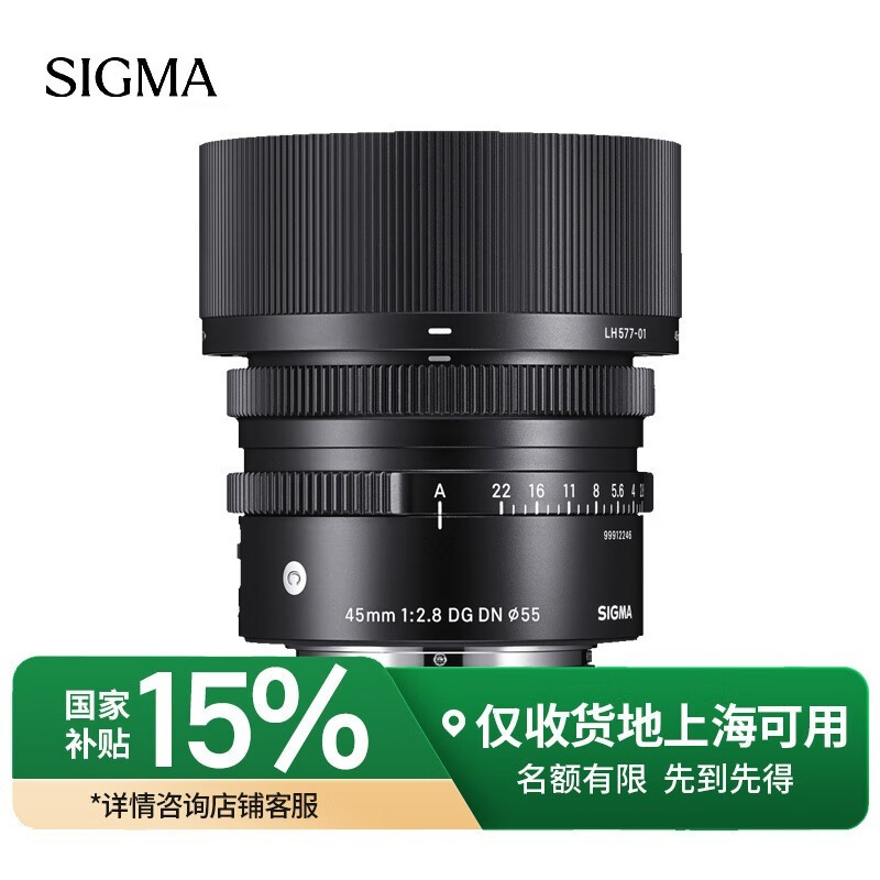 45mm F2EھͷŻݼ2536Ԫ