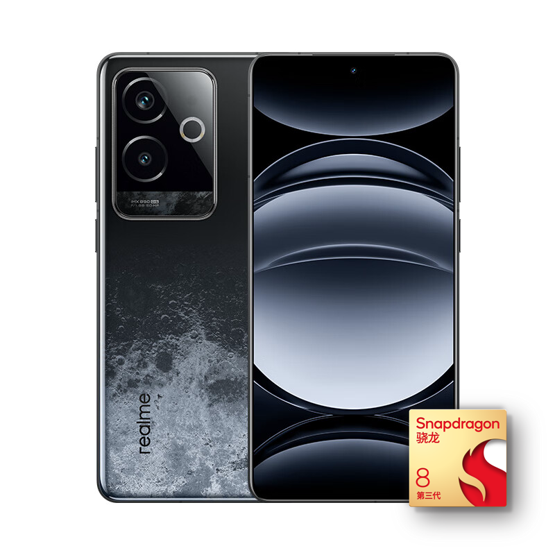 realme GT6 5G手机 骁龙8Gen3