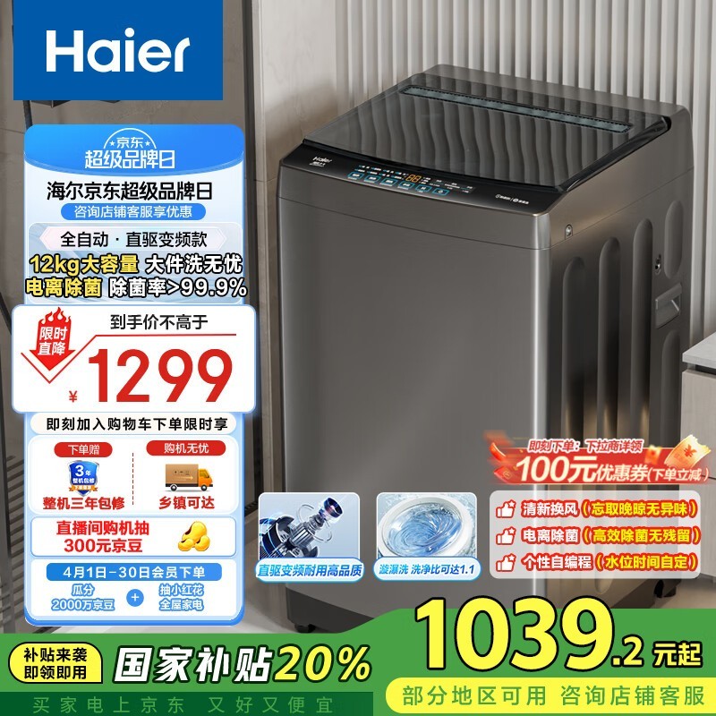  EB120B53Mate1