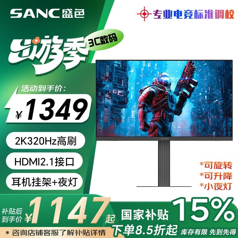 SANC ҹʿD75