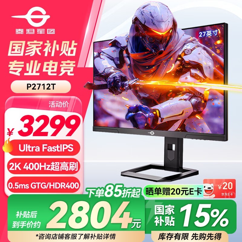 ̩̹P2712T羺ʾ400Hzˢʽ2769Ԫ