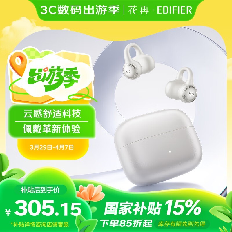 ߻Zero ClipʽŻݼ273Ԫ
