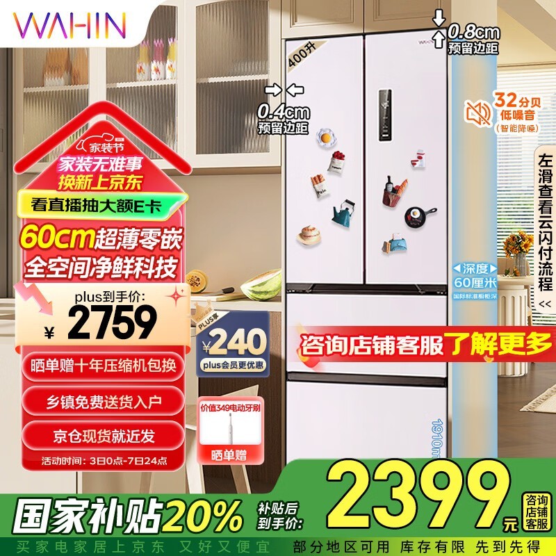 60cm䳬ֵŻݣּ2153