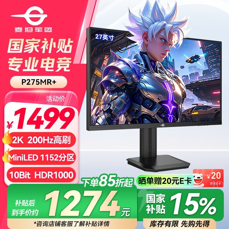 ̩̹P275MR+羺ʾֵŻ
