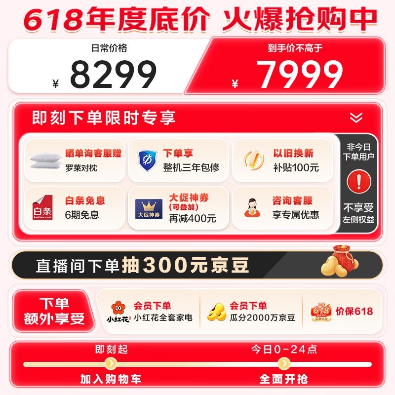 Haier X11 10ϴһϴ»ֵŻ