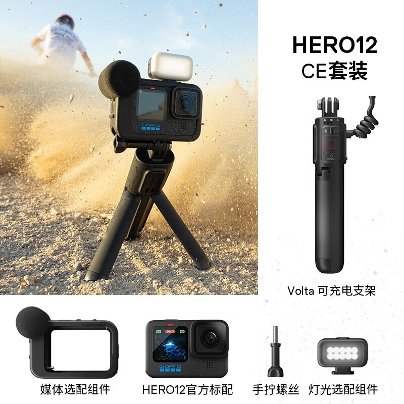GoPro HERO12 Creator Edition˶ֵŻ