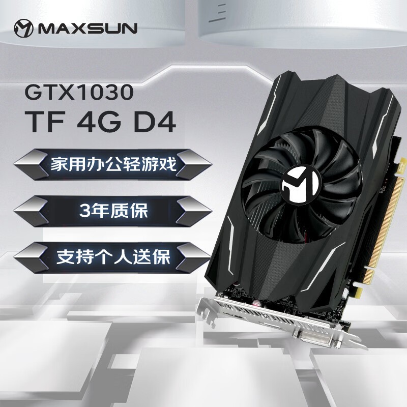 uMS - GT1030 TF 4GD4ԿŻݼ489Ԫ