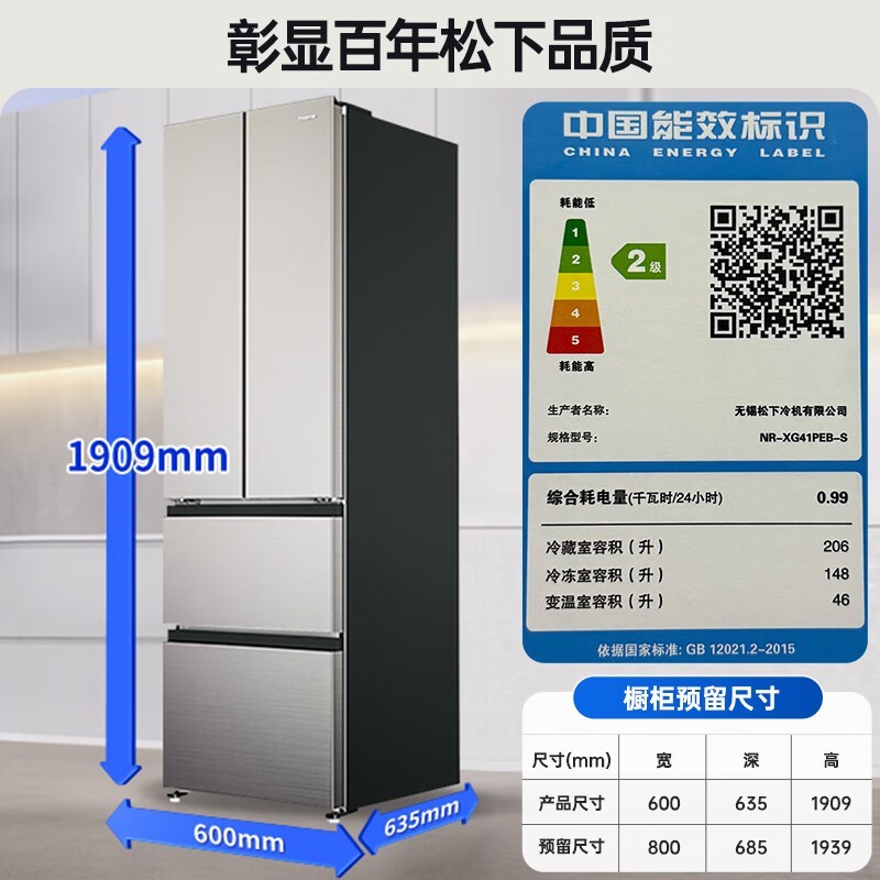 Panasonic XtraС侩Żݼ2465Ԫ