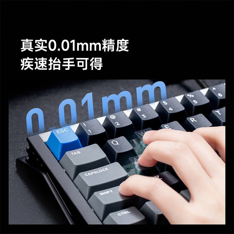 IQUNIX EZ63磁轴键盘京东促销到手价1149元