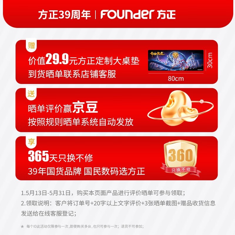 Founder N300Żݼ25.4Ԫ