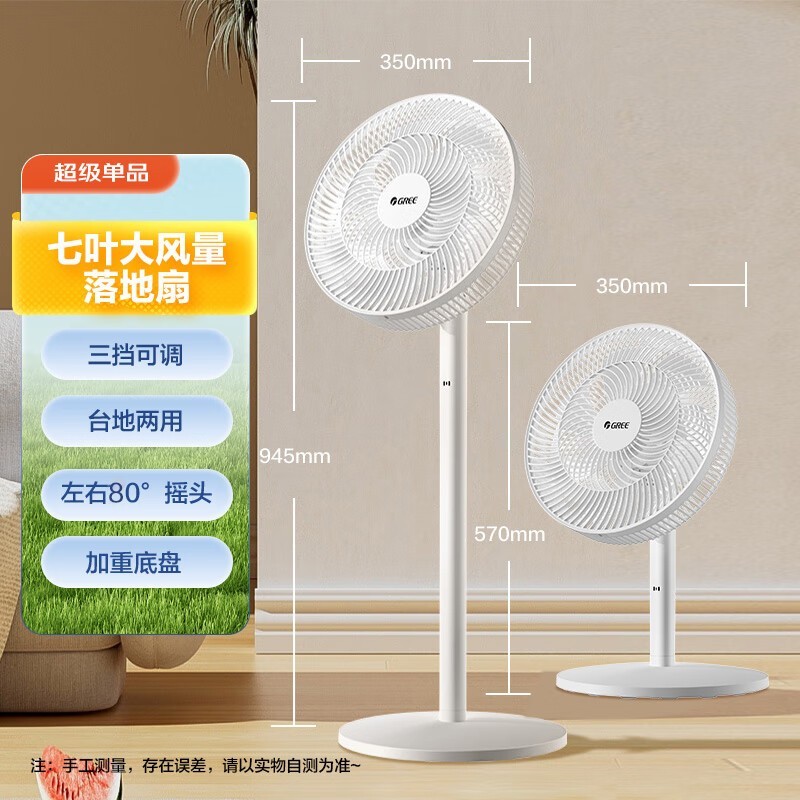 GREE FS - 3015h7Ⱦ۵86.73Ԫ