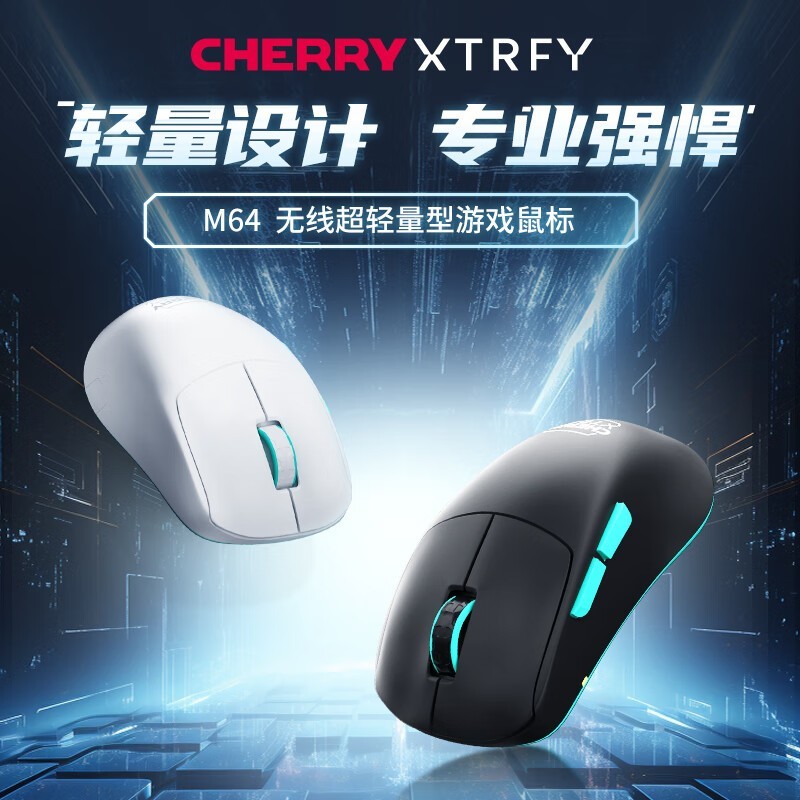 CHERRY XTRFYӣM64ʱػ177Ԫ