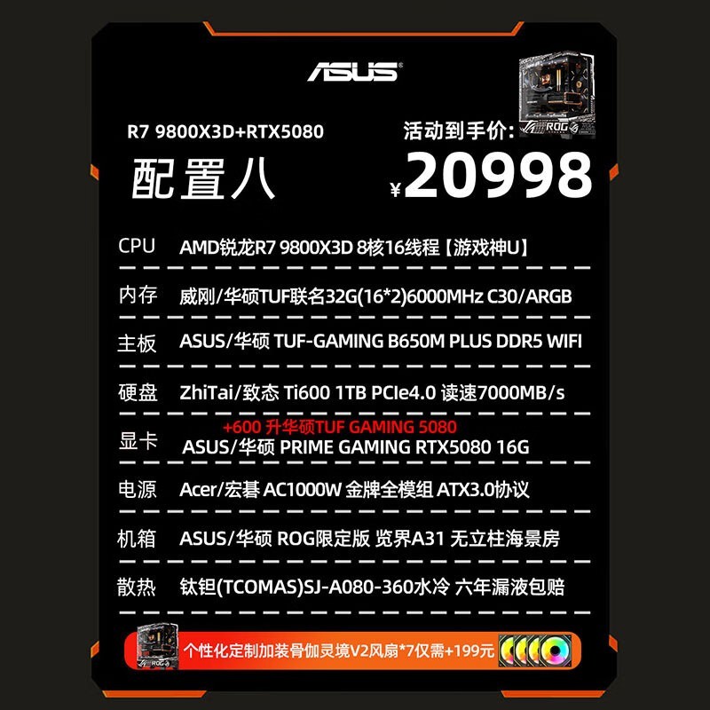 ˶ASUS ROGŻݣԭ2399720998