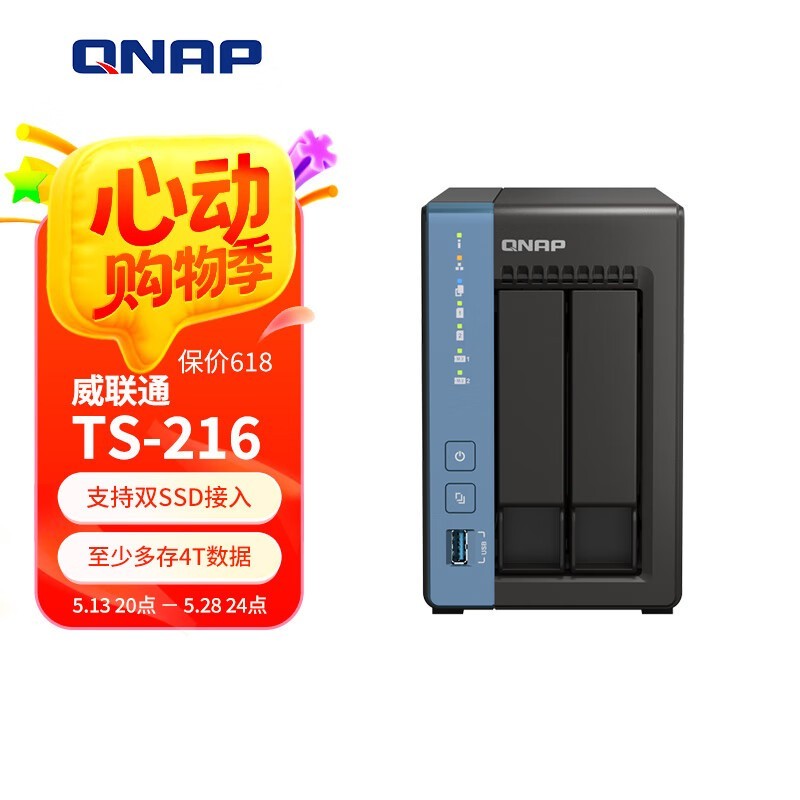 ͨTS - 216洢NASŻݼ849Ԫ
