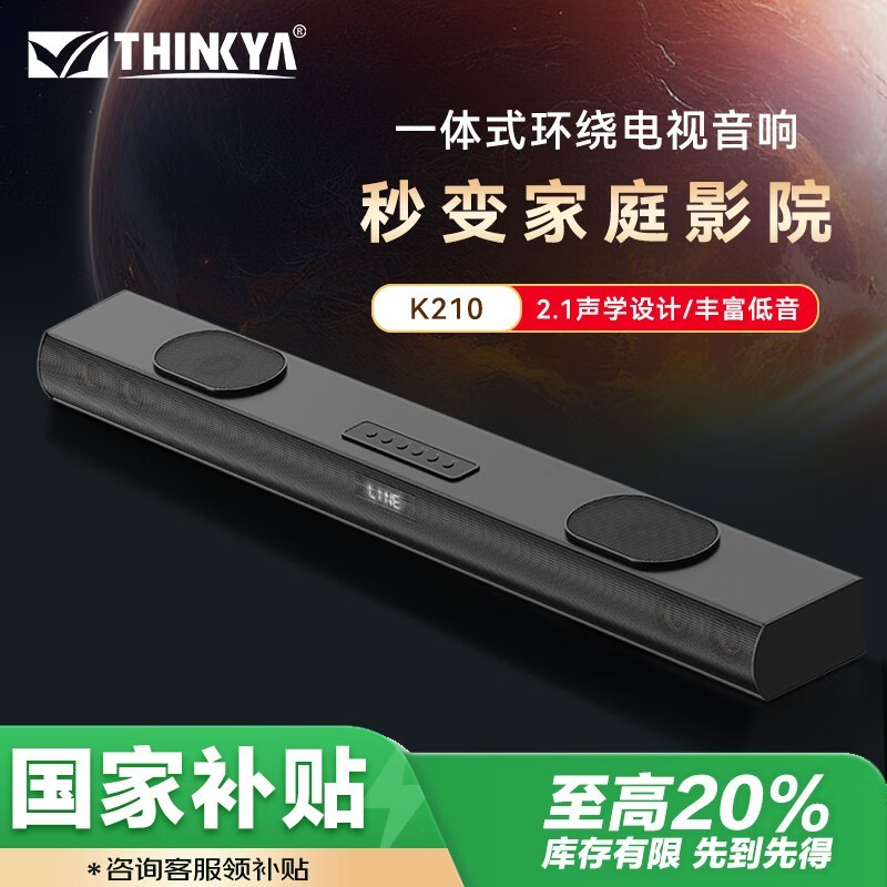THINKYA K210ͥӰԺװ309Ԫ
