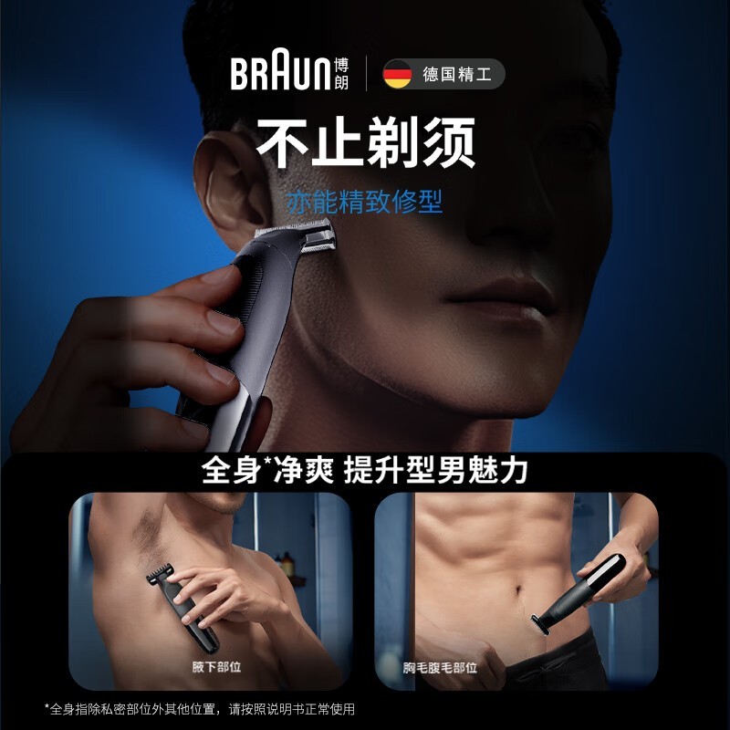 BRAUNXT3100綯뵶ʱػ