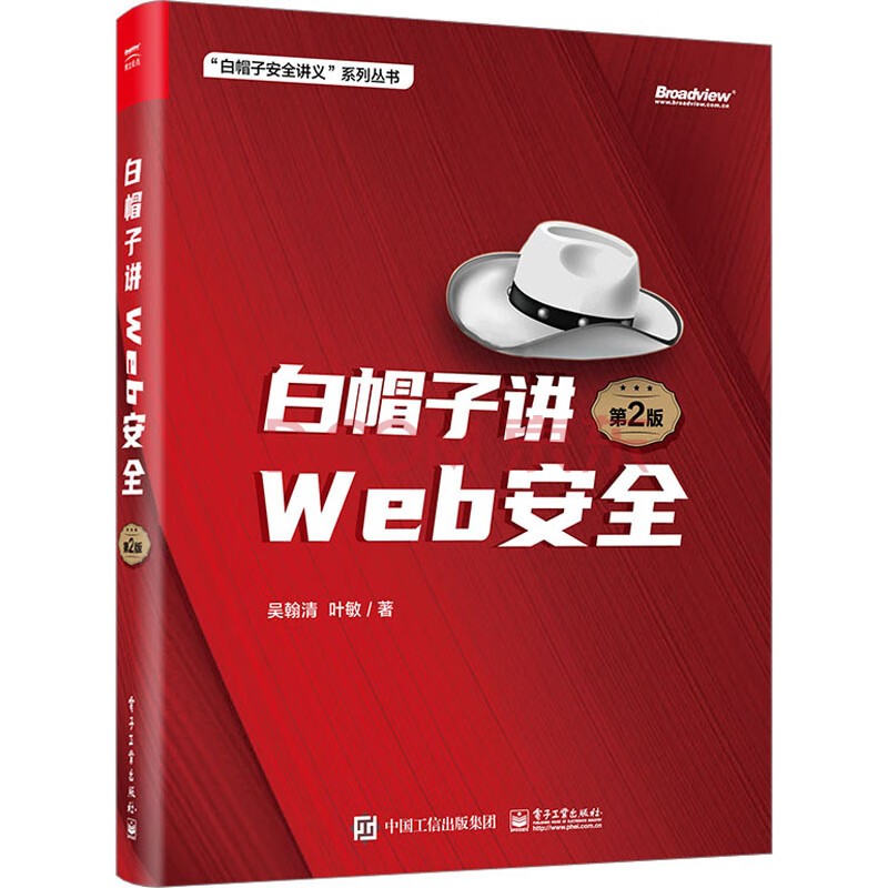 ñӽWEBȫ2棩