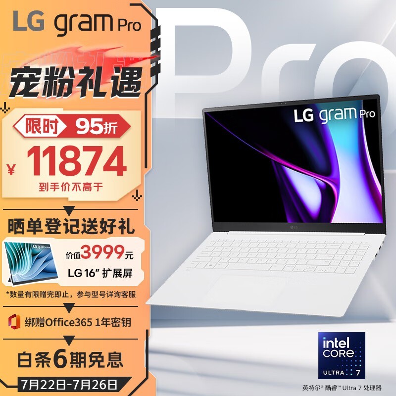 LG gram Pro 16 2024(Ultra7 155H/32GB/1TB/OLED//ɫ)