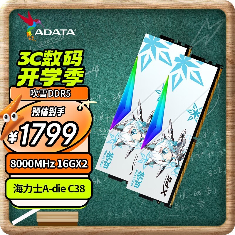 ޡ32GBڴװʱŻ6% 1700Ԫ